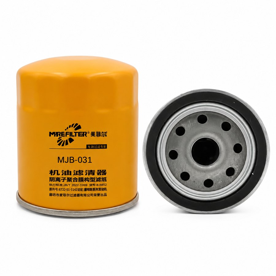 PL-O-069 Oil Filter