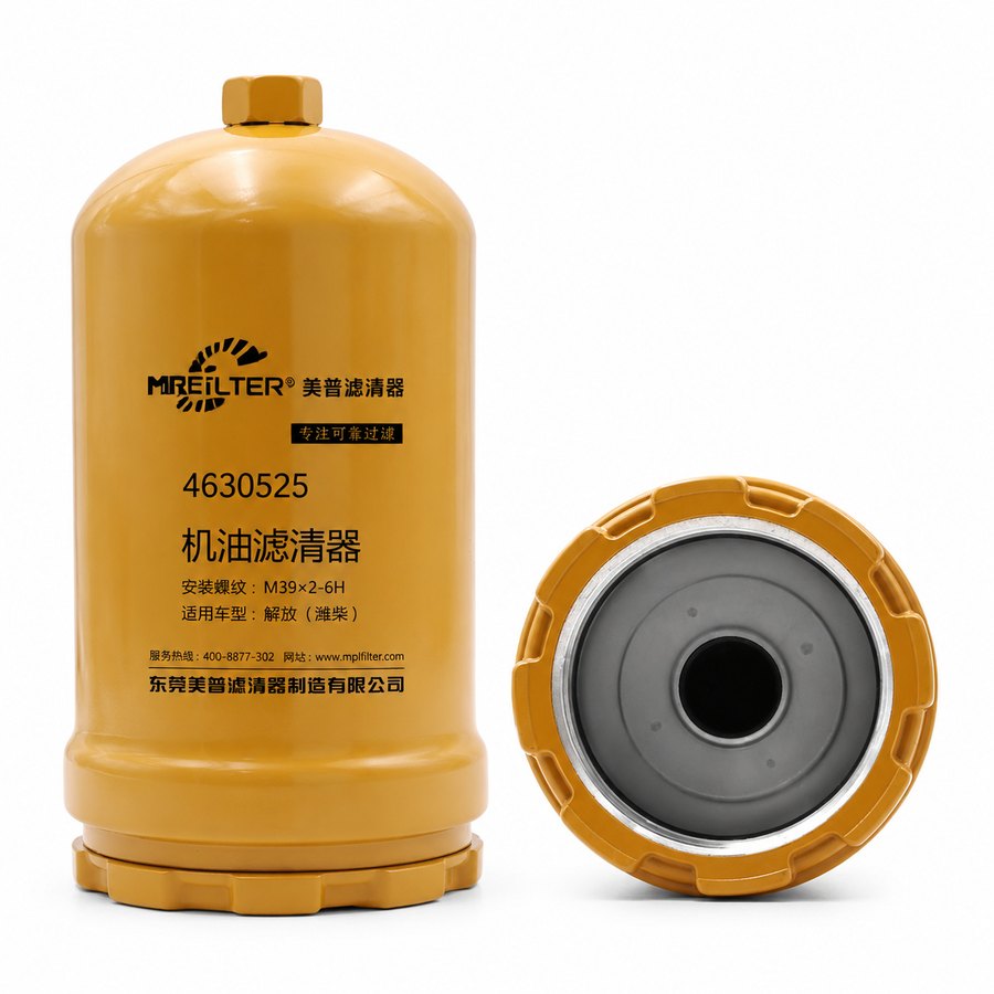 PL-O-330 机油滤清器